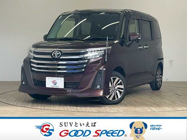 トヨタルーミーカスタムG