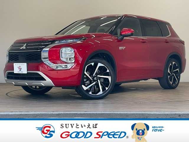 三菱アウトランダーPHEVP