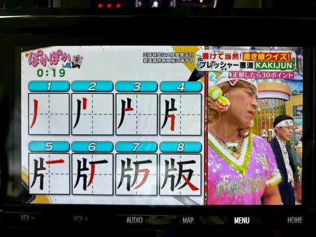 ルーミーカスタムG-T 内装他