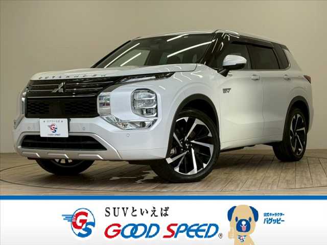 三菱 アウトランダーPHEV P 外観