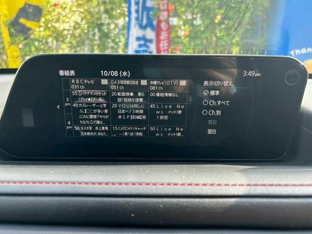 CX-3020S Black Tone Edition 内装他