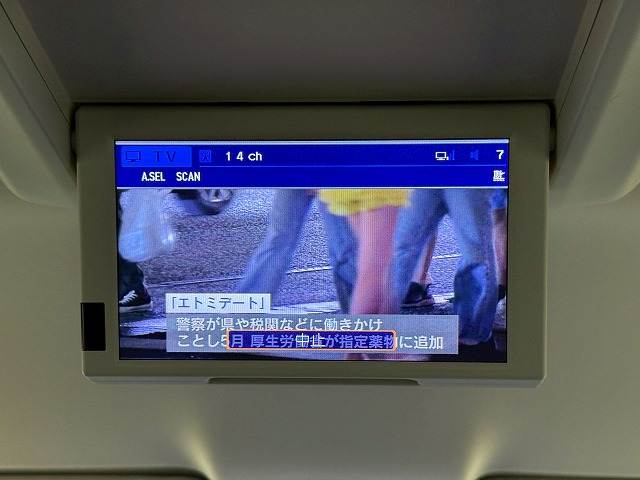 ホンダ オデッセイハイブリッドの画像7