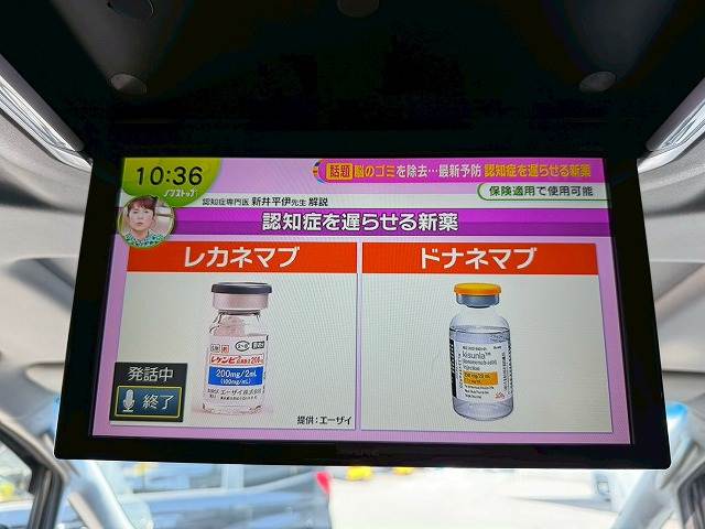 ヴェルファイアZ“G エディション” 内装他