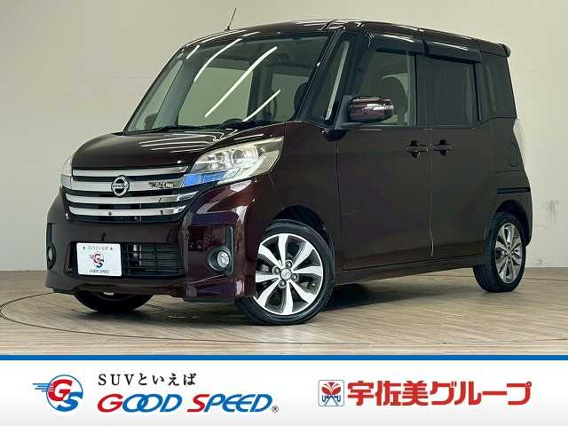 日産 デイズルークス ハイウェイスターX Gパッケージ 外観