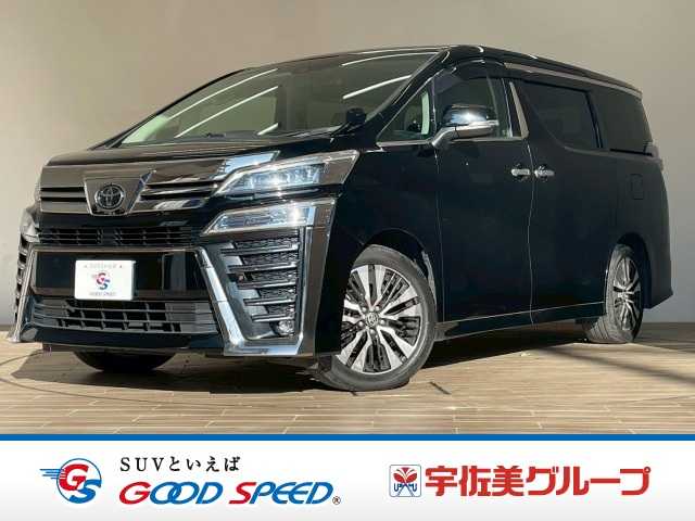 トヨタ&nbsp;ヴェルファイアの画像1