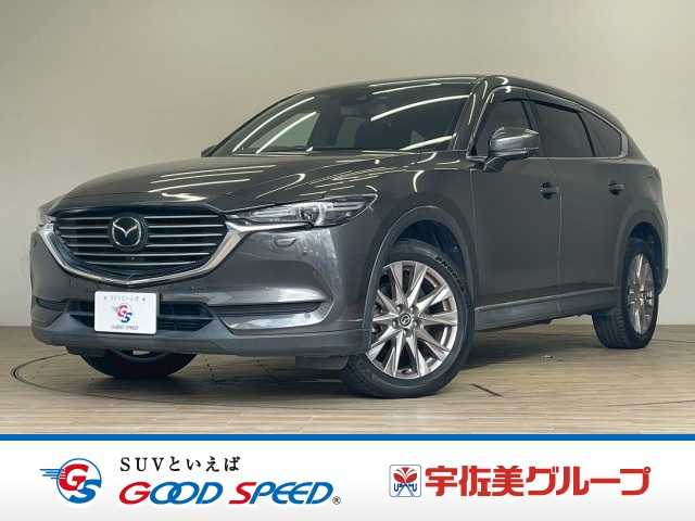 マツダ&nbsp;CX-8の画像1