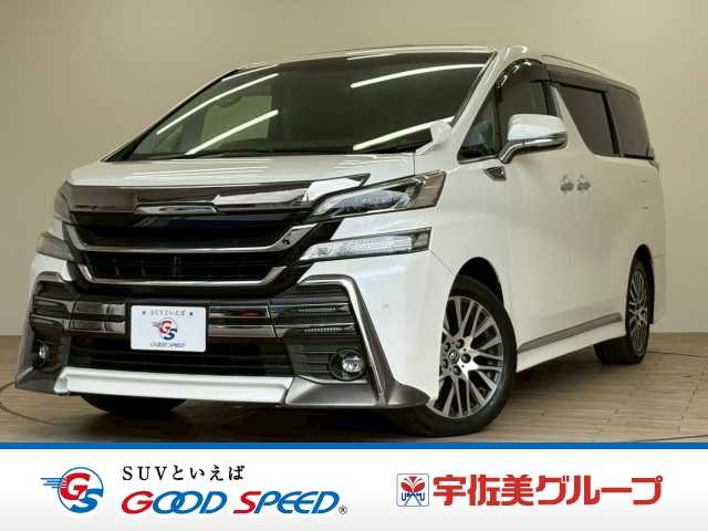 トヨタ ヴェルファイアの画像1