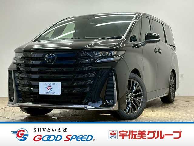 トヨタヴェルファイアハイブリッドZ Premier