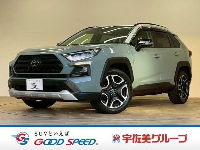 トヨタRAV4□Adventure