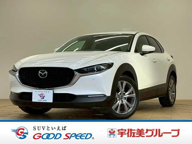 マツダ&nbsp;CX-30の画像1