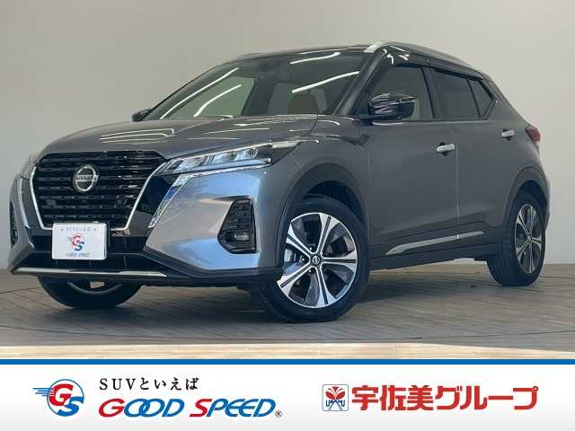 日産 キックスの中古車
