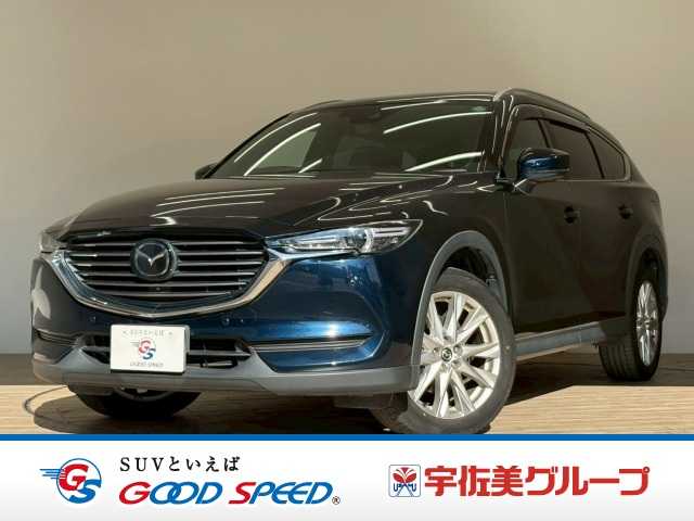 マツダCX-8XD PROACTIVE 外観