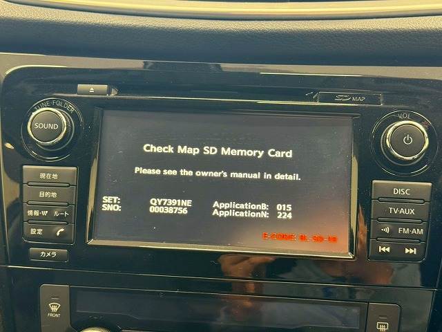 日産&nbsp;エクストレイルの画像4