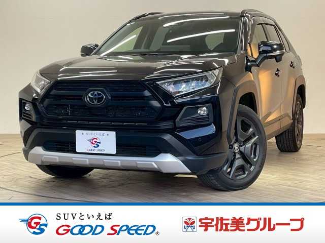 トヨタ&nbsp;RAV4の画像1