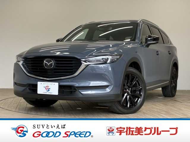 マツダ&nbsp;CX-8の画像1