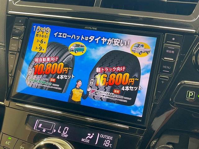 トヨタ&nbsp;プリウスαの画像4