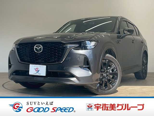 マツダ CX-60の画像1