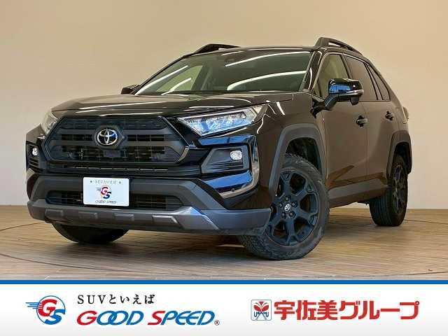 トヨタ&nbsp;RAV4の画像1