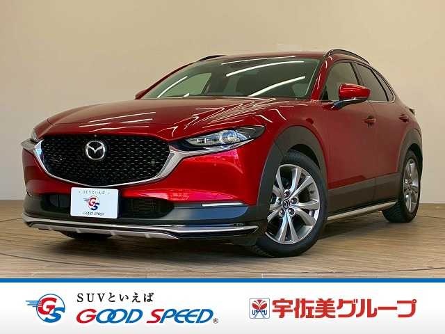 マツダ&nbsp;CX-30の画像1