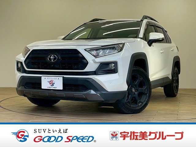 トヨタ&nbsp;RAV4の画像1