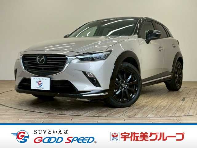 マツダ CX-3 15S Super Edgy 外観