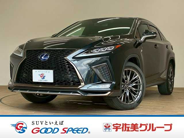 レクサスRXRX450h “F SPORT” 外観