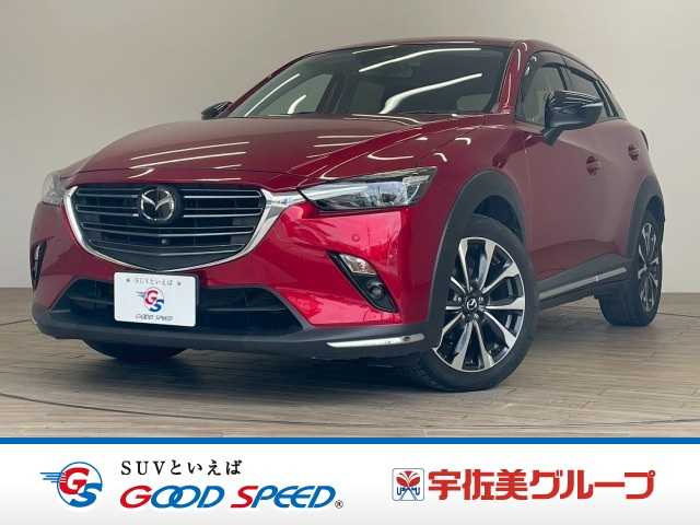 マツダCX-3XD PROACTIVE S Package