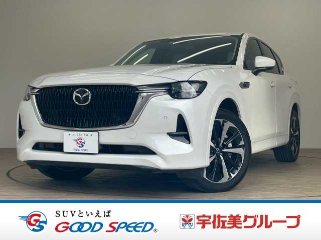 マツダ CX-60 XD-HYBRID Premium Modern 外観