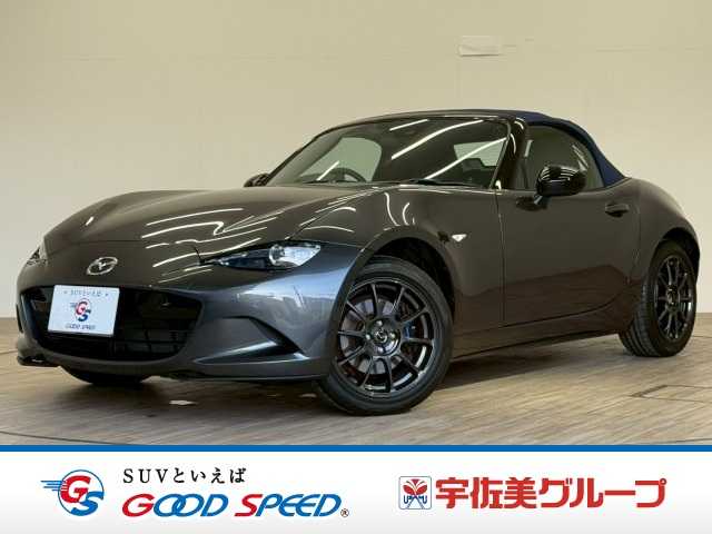 マツダ&nbsp;ロードスターの画像1