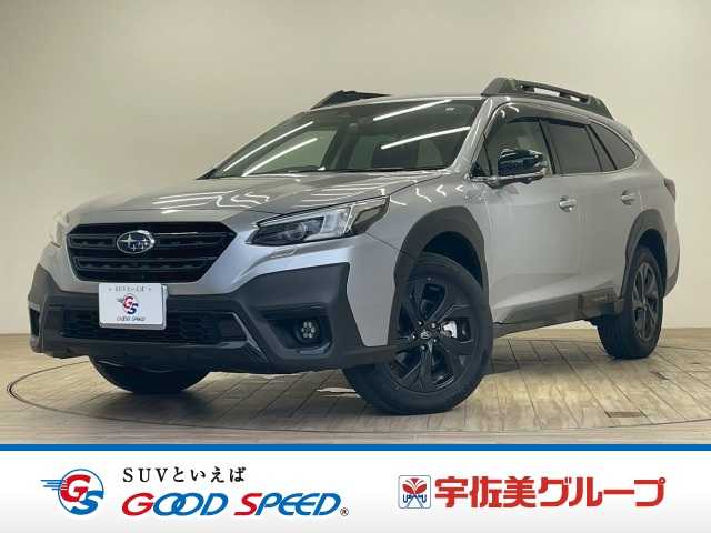 スバルレガシィアウトバックX-BREAK EX