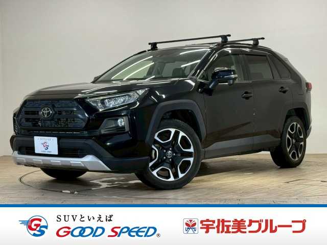 トヨタRAV4Adventure