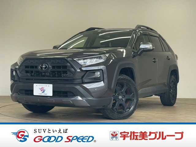 トヨタ RAV4の画像1