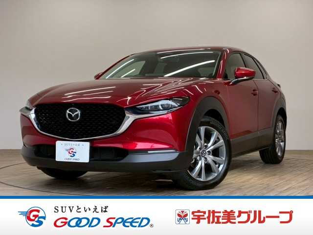 マツダCX-30□20S Touring