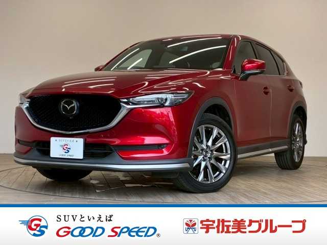 マツダCX-5XD Exclusive Mode