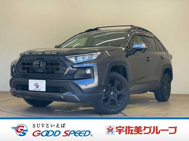 トヨタ RAV4の画像1