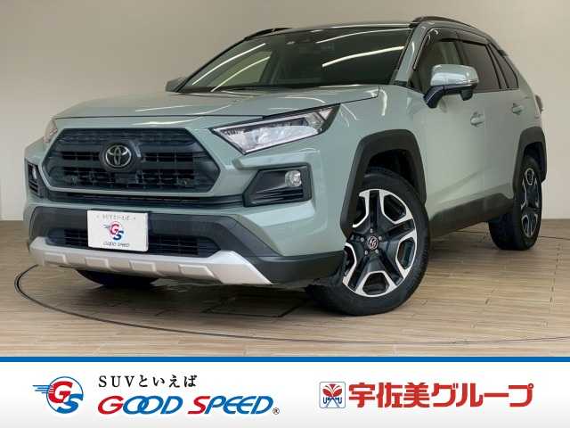 トヨタRAV4□Adventure 外観