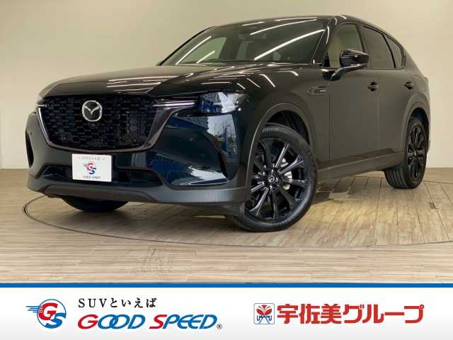 マツダ&nbsp;CX-60の画像1