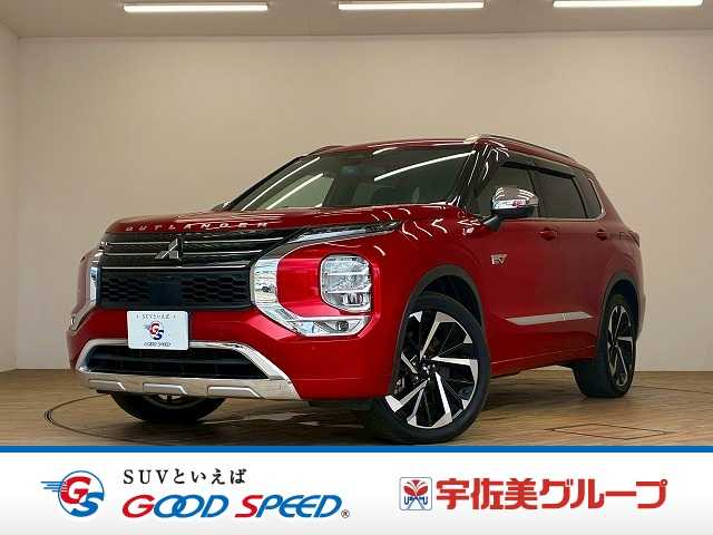 三菱アウトランダーPHEVP 外観