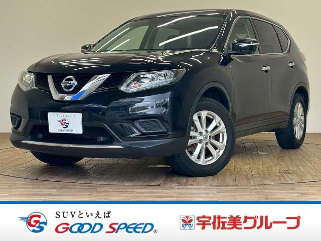 日産エクストレイル20X エマージェンシーブレーキ パッケージ 外観