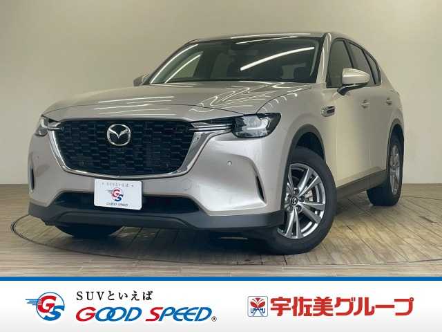 マツダCX-60XD 外観