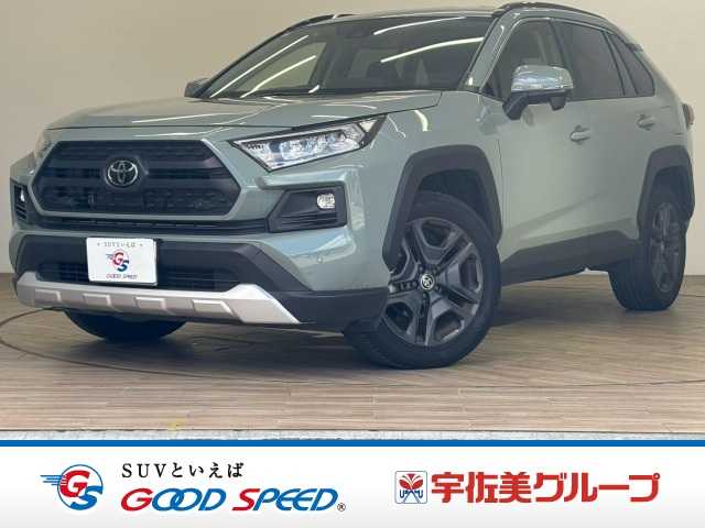 トヨタ RAV4の画像1