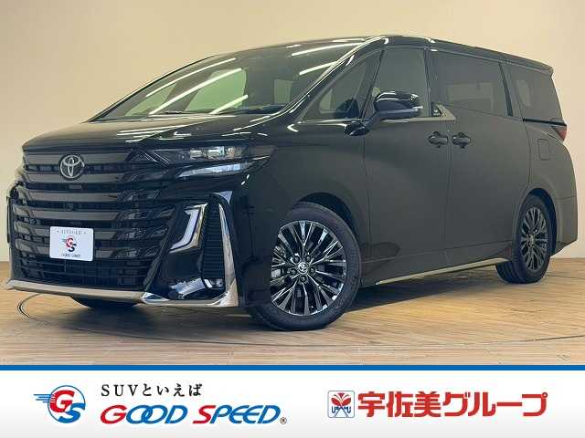 トヨタ ヴェルファイアハイブリッドの画像1