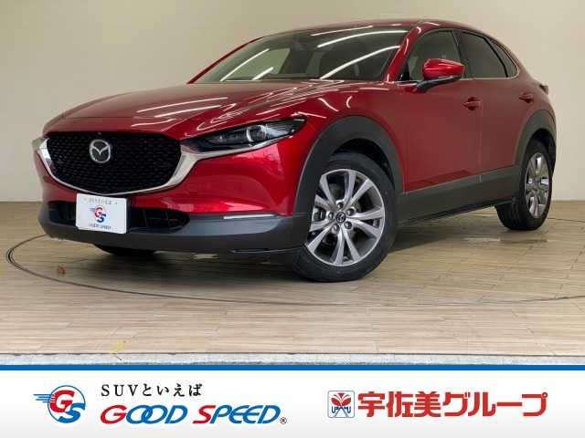 マツダ&nbsp;CX-30の画像1