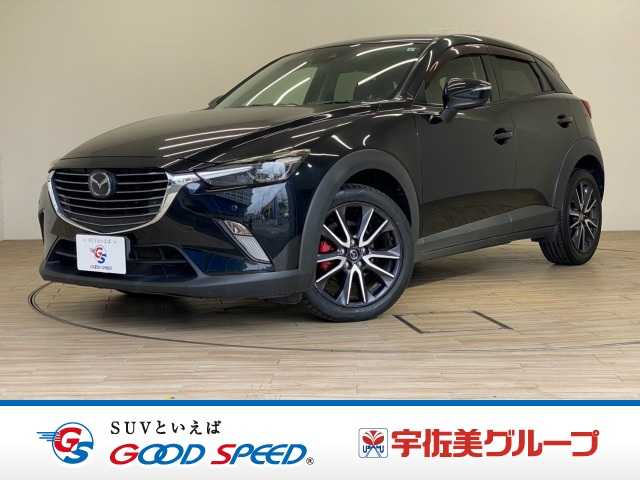 マツダCX-3XD PROACTIVE 外観