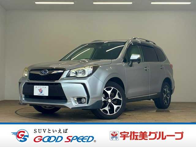 スバルフォレスター2.0XT EyeSight 外観