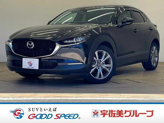 マツダ CX-30の画像1