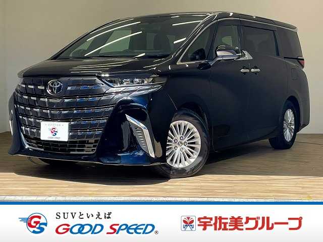 トヨタ アルファードハイブリッドの画像1
