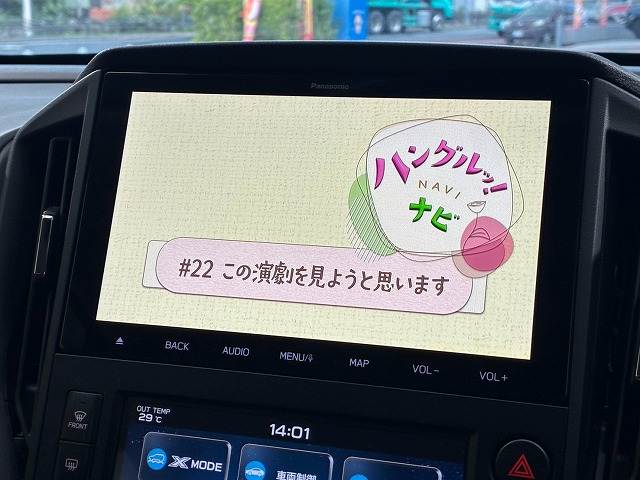 スバル&nbsp;クロストレックの画像4