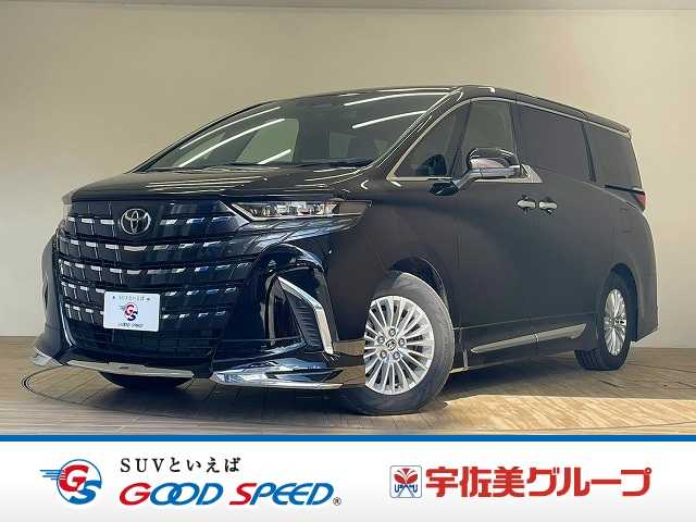 トヨタ アルファードハイブリッドの画像1
