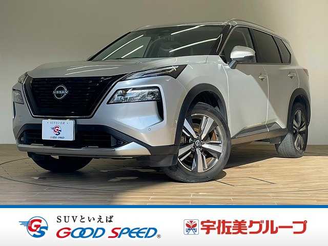 日産 エクストレイルの画像1